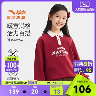 马年新年红色安踏儿童女童polo衫2026年春季新款亲肤潮流大童卫衣