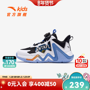 逆鳞安踏儿童男小童篮球鞋2026年防滑耐磨儿童减震运动鞋旋钮童鞋