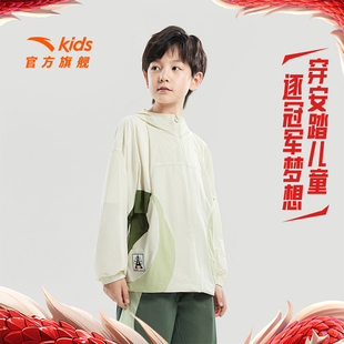 文化系列安踏儿童连帽外套男童运动速干秋季新款薄款
