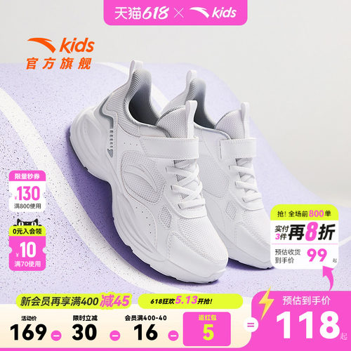 学生女童鞋安踏软底运动鞋