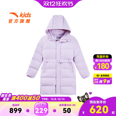 安踏儿童长款男大童四防羽绒服