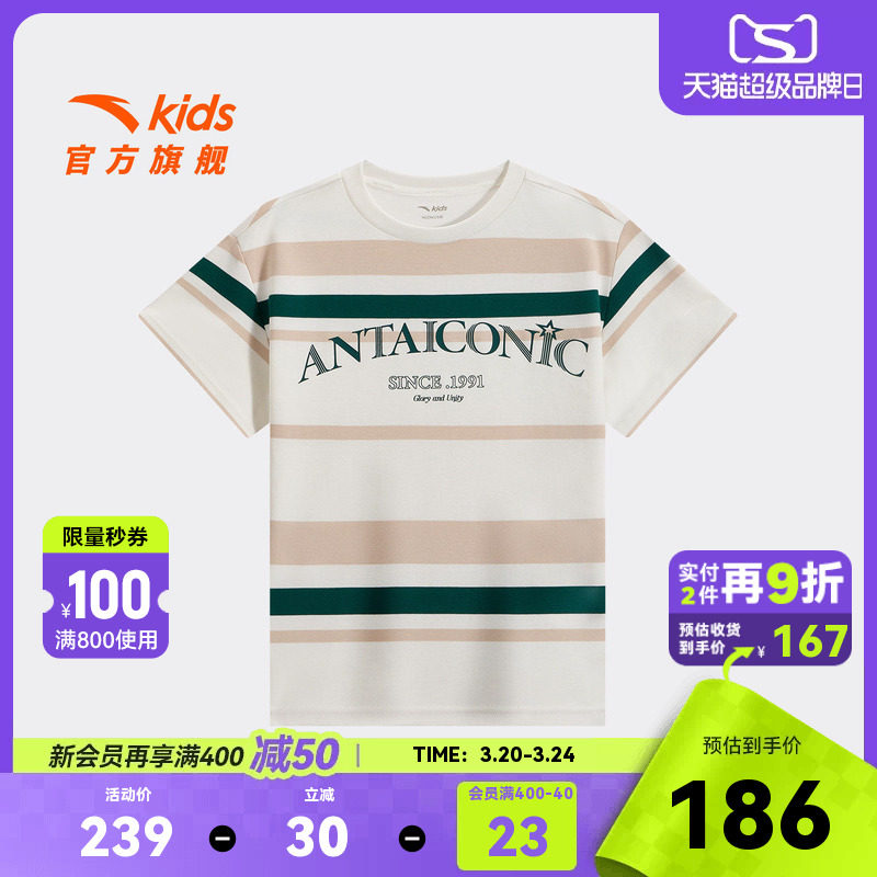 安踏儿童男大童针织短袖衫2026年夏季新款亲肤透气中大童纯棉T恤