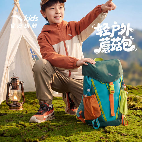 安踏儿童书包男女生户外徒步旅游登山蘑菇包运动轻量抽绳双肩背包