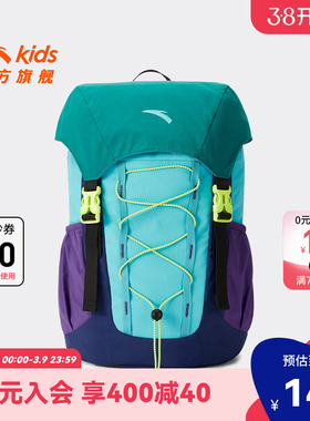 安踏儿童男大童双肩背包2026年新款大容量小学生防水护脊减负书包
