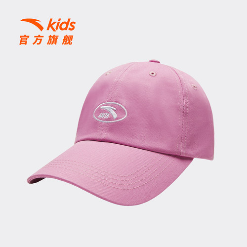 基础款户外棒球帽安踏儿童