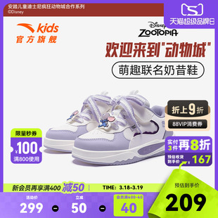 疯狂动物城IP联名安踏儿童板鞋女小童鞋2026新款低帮板鞋运动鞋