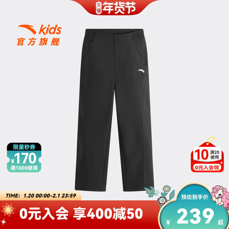 安踏儿童男大童针织运动长裤2025冬款上新舒适保暖中大童加绒裤子