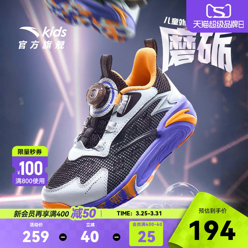 安踏儿童男女小童专业训练篮球鞋新款夏季透气网面运动鞋跑步鞋子