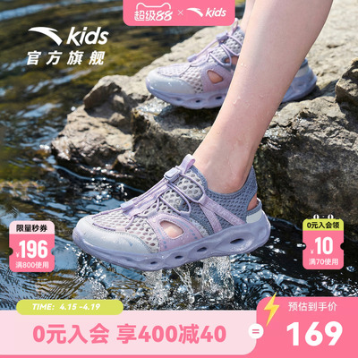 安踏儿童女大童沙滩鞋