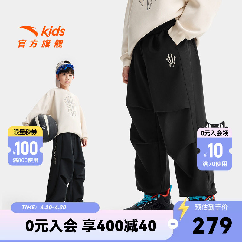 安踏儿童男大童运动长裤2026年春季新款舒适亲肤中大童直筒运动裤