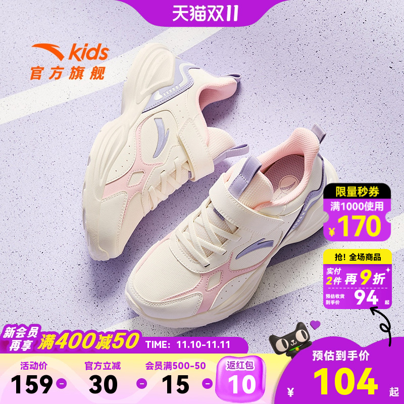 安踏儿童跑鞋女童鞋秋季新款大童跑步运动鞋软底皮面鞋子女孩秋冬