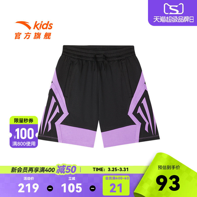 安踏凯里·欧文系列丨篮球比赛速干运动短裤男士五分