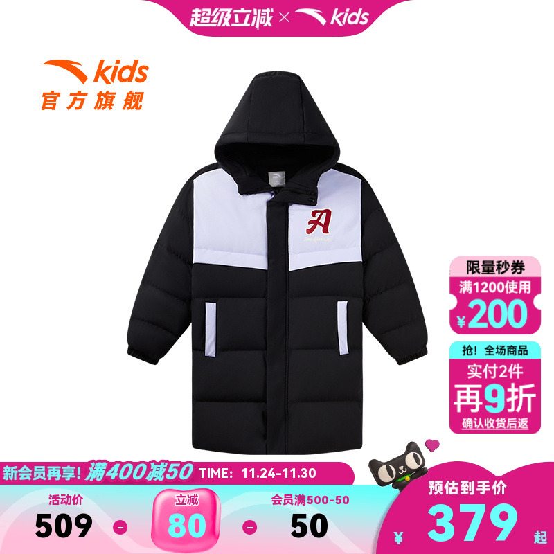 安踏儿童女大童中长羽绒服2025春季新款舒适保暖中大童抗寒羽绒服