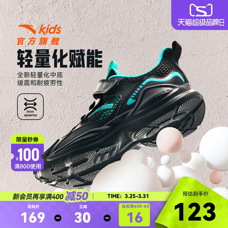 安踏儿童跑鞋男童2026冬季新款皮面大童运动鞋跑步鞋童鞋秋冬鞋子