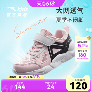 童鞋 安踏儿童凉鞋 新款 子 2024夏季 小童软底女童框子透气网面沙滩鞋