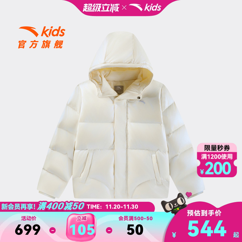 安踏儿童女大童羽绒服