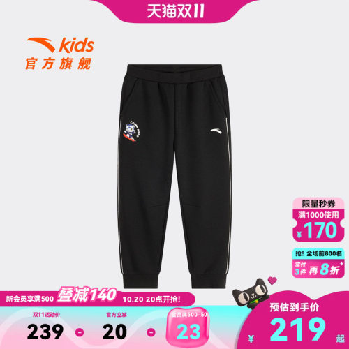 安踏儿童男小童针织运动长裤
