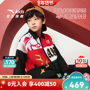 新年款安踏儿童男童摇粒绒运动上衣2026年红色潮酷男孩棒球服外套