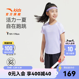 安踏儿童女童针织运动套2026夏季新款透气舒适中大童速干凉感套装