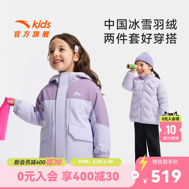 安踏儿童女小童两件套上衣
