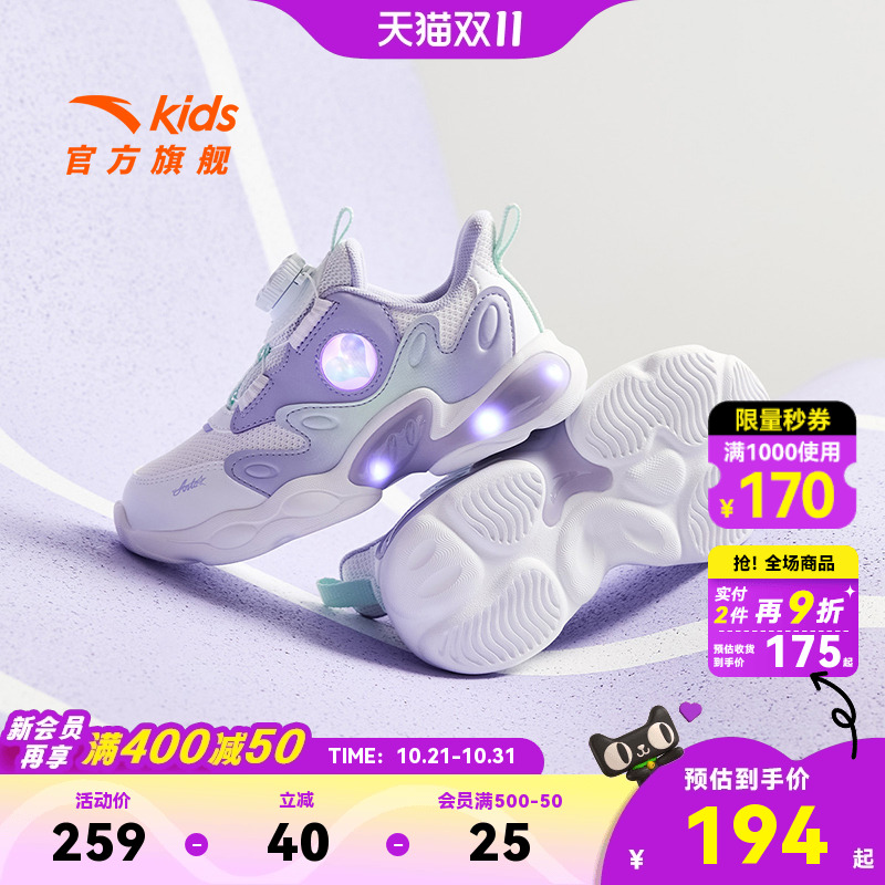 安踏儿童运动鞋宝宝灯鞋2025秋季新款女小童跑步鞋闪光鞋子跑鞋女