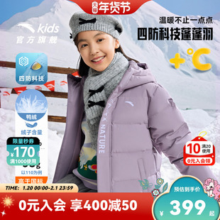 四防安踏儿童羽绒服女童中长款2025冬新款中大童棉羽外套官方旗舰