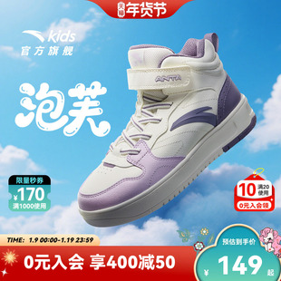 安踏儿童女童板鞋2026年春季新款学生皮面鞋子运动鞋高帮休闲童鞋
