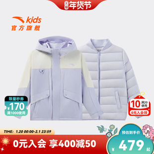 中国冰雪安踏儿童女大童两件套2025冬款上新舒适保暖中大童羽绒服