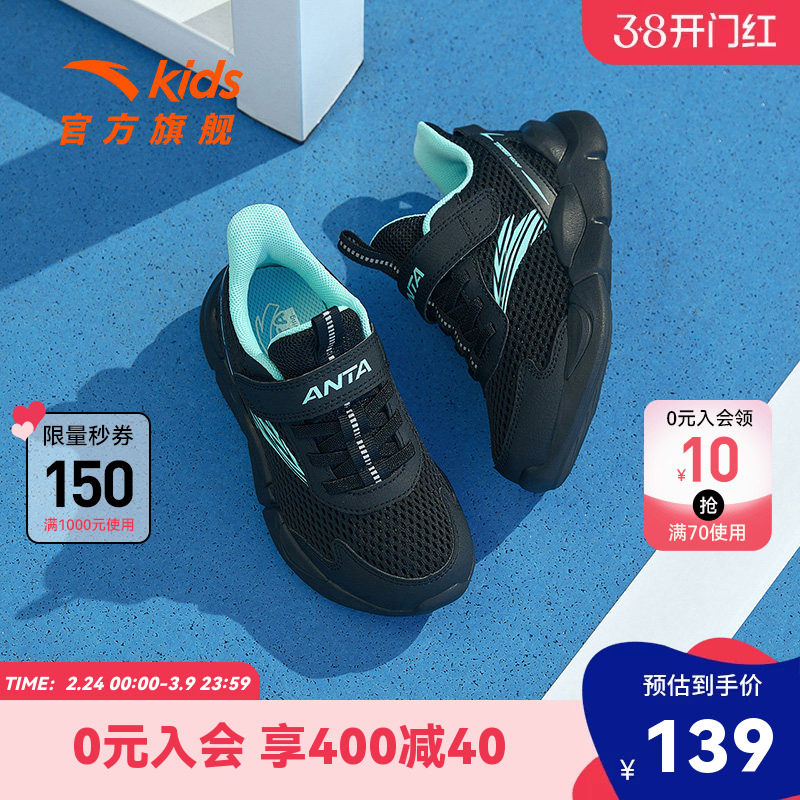 安踏儿童跑鞋男童运动鞋2026夏季新款小童网面透气易弯折跑步鞋