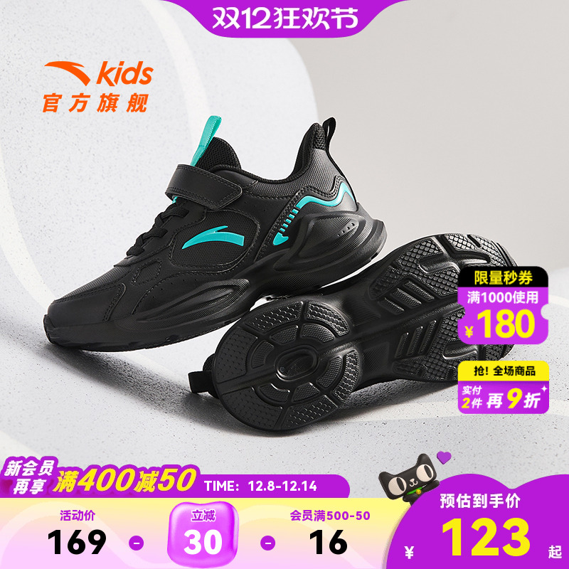 安踏儿童男童跑鞋2025秋季新款防水革面中大童轻便跑步运动鞋男宝