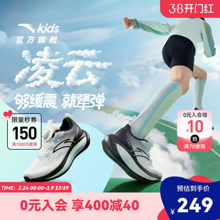 安踏儿童凌云跑鞋2026年新款男女童跑步运动鞋旋钮扣中大童体训鞋