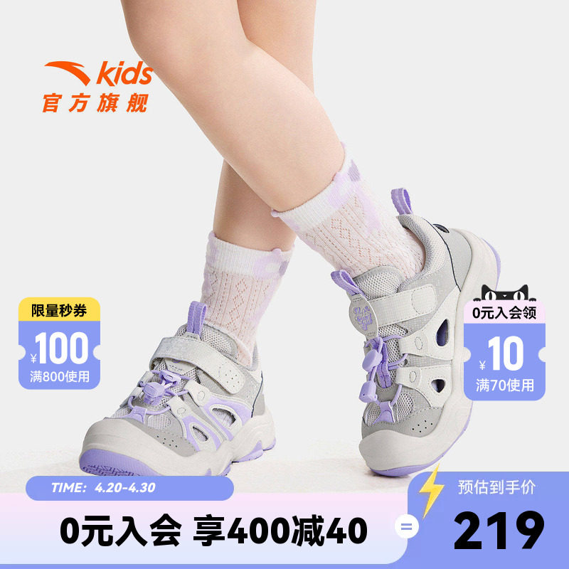 安踏儿童女小童框子鞋2026年夏季新款防滑沙滩凉鞋潮宝宝运动鞋