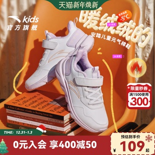 安踏儿童棉鞋运动鞋女童鞋子2025新款冬季大童加绒跑步鞋学生跑鞋