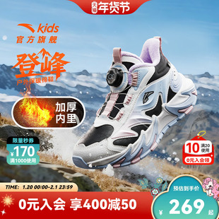 登峰3|安踏儿童女大童棉鞋2025冬季新款户外防滑加绒保暖童鞋棉靴