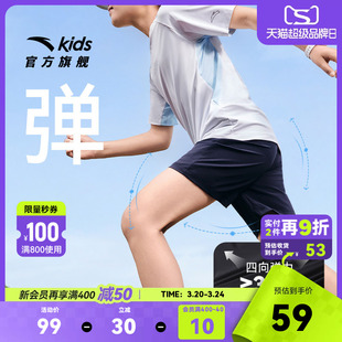 速干裤|安踏男童短裤儿童凉感运动五分裤2026年夏季新款中大童