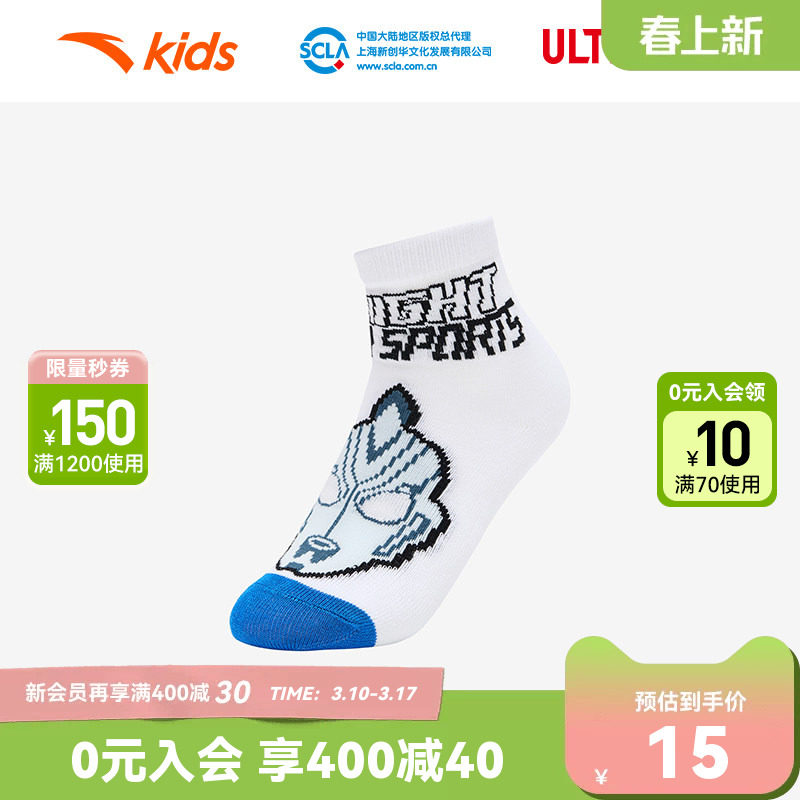 安踏儿童袜子男童篮球袜短袜子秋冬新款亲肤抗菌骑行袜子跑步袜子