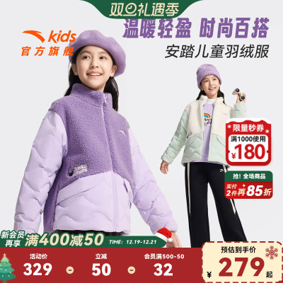 安踏儿童女大童轻型保暖绒外套
