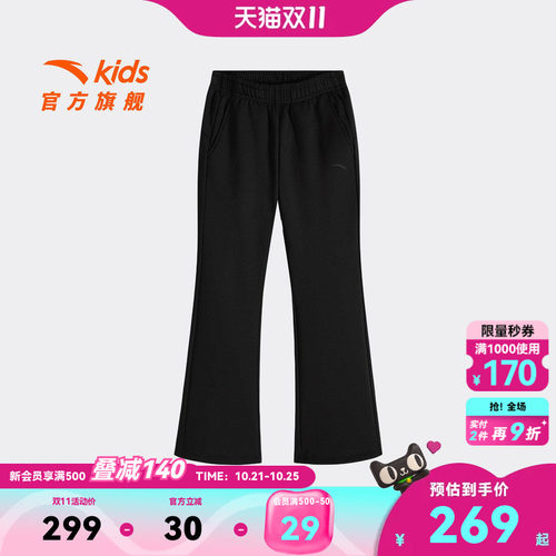 安踏儿童女童运动加绒长裤