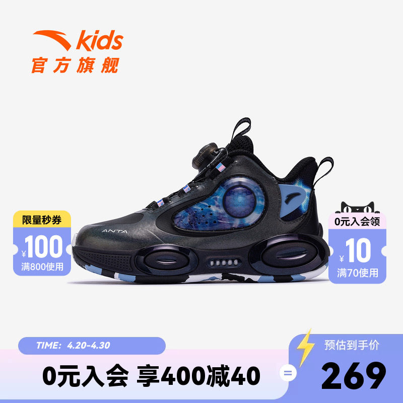 异形安踏儿童男小童篮球鞋2026冬季新款舒适防滑耐磨中帮运动童鞋