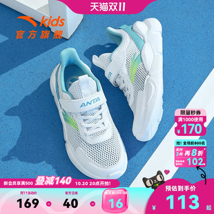 小白鞋安踏儿童男童跑鞋2026夏季新款透气网孔大童软底运动鞋童鞋