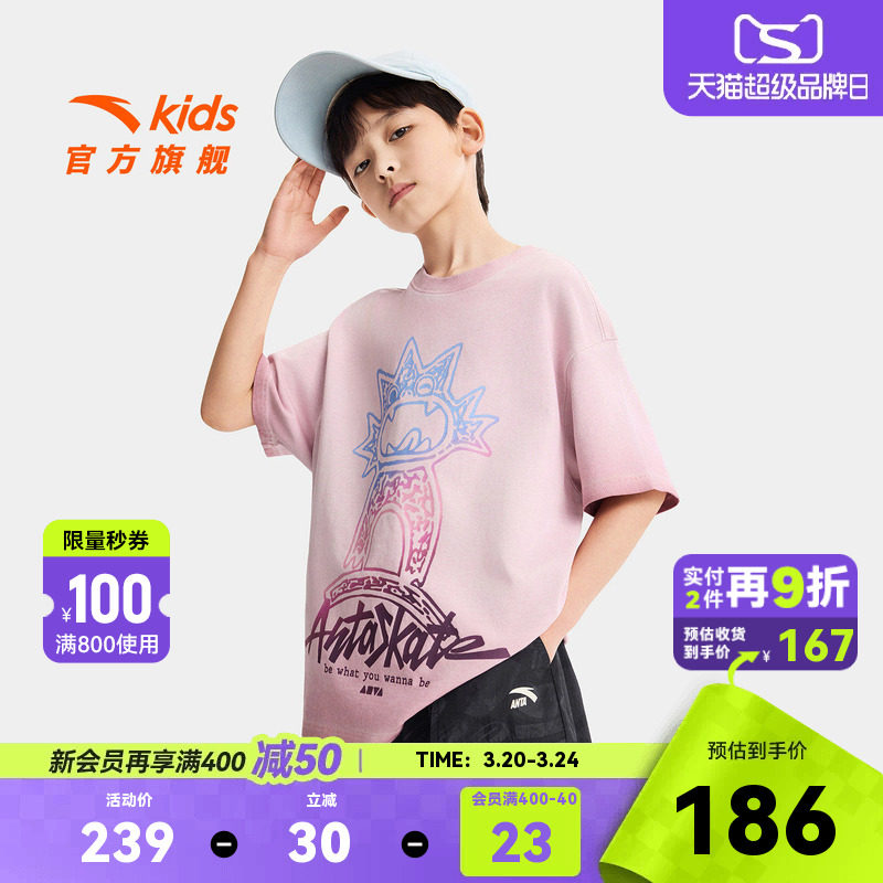 少年顽家安踏儿童T恤男大童针织短袖衫2026年夏款纯棉潮流宽松T恤