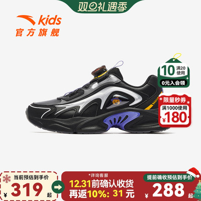 安踏儿童运动鞋男童鞋2025秋冬款舒适中大童旋钮休闲鞋儿童鞋暴走