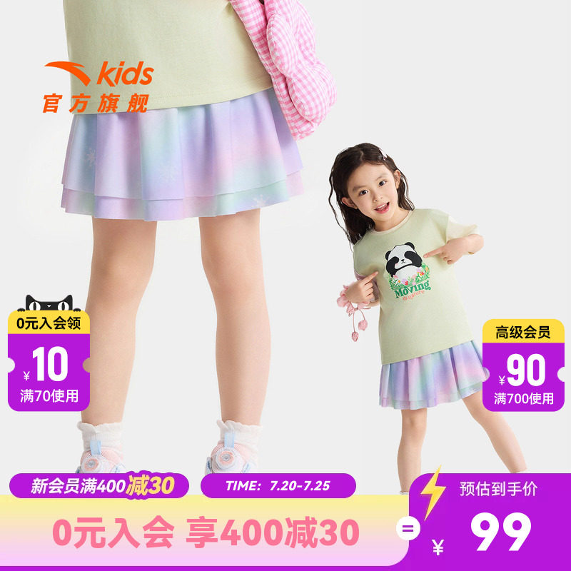 安踏儿童女小童针织短裙