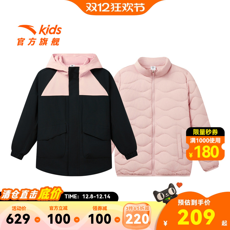 安踏儿童女童两件套上衣