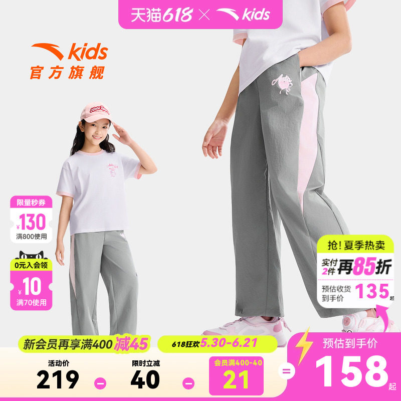 小鹿斑比安踏儿童装女童裤子阔腿长裤夏季薄款2026新款冰丝运动裤