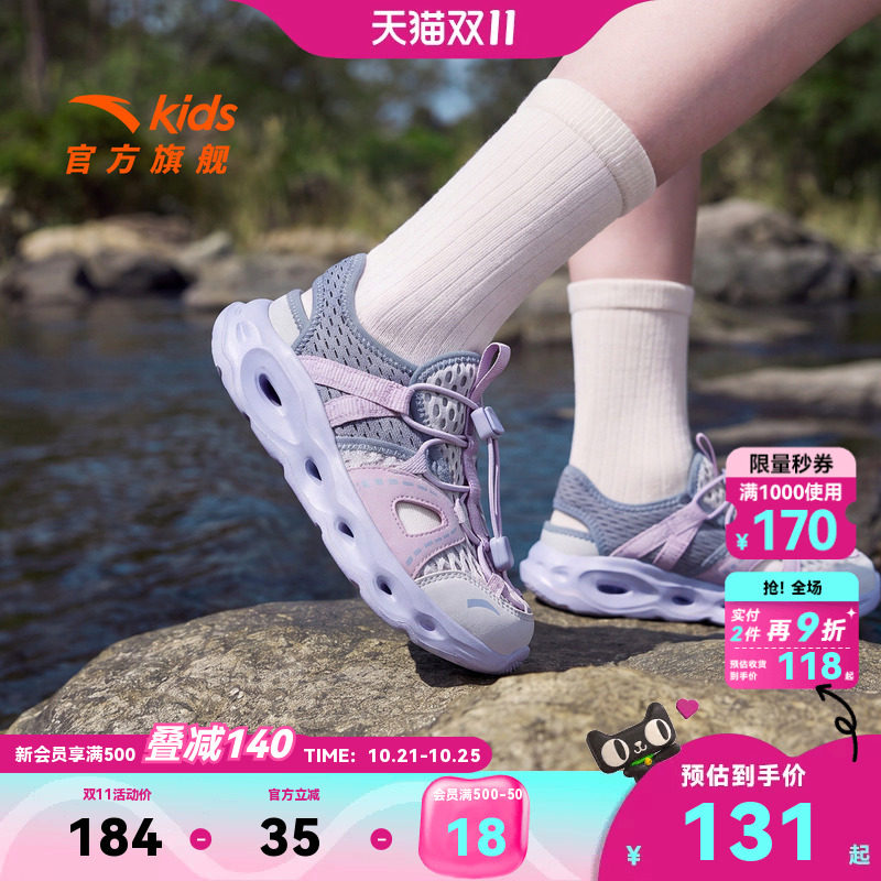 安踏儿童框子鞋2026年夏季新款女小童透气沙滩鞋包头凉鞋宝宝鞋子
