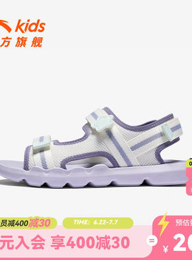 安踏儿童女大童沙滩鞋