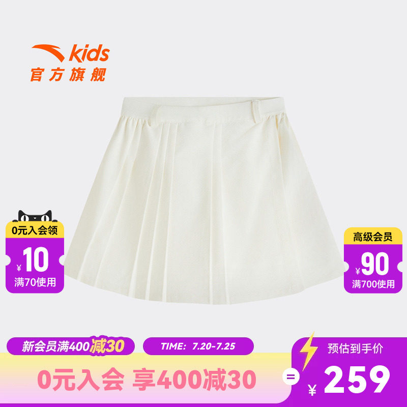 安踏儿童女大童运动裤裙