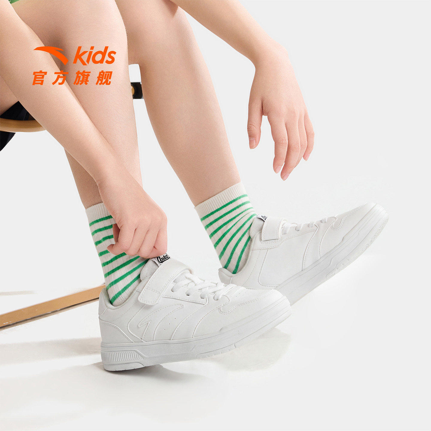 街域丨安踏儿童板鞋男童鞋2026春夏新款时尚经典小白鞋女童休闲鞋