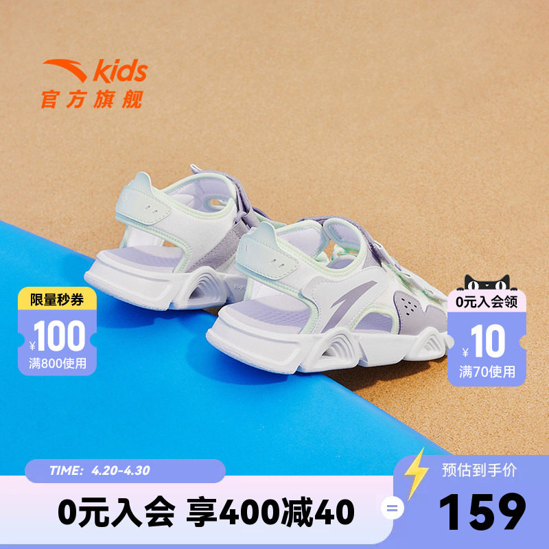 安踏儿童鞋女童沙滩鞋子2026夏季新款露趾凉鞋中大童女孩运动凉鞋